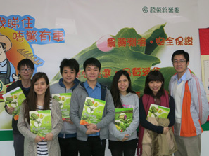 香港中文大學學生參觀蔬菜統營處