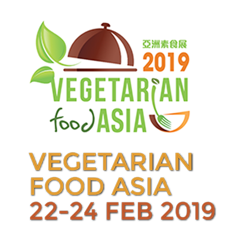 亞洲素食展2019