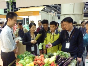 亞洲農產品展 2010