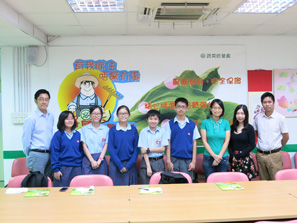 中華基金中學代表到訪蔬菜統營處