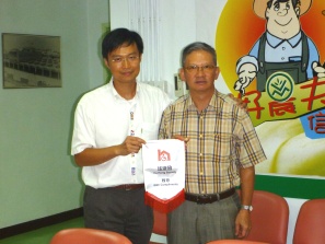 扶康會董事局主席袁國榮先生及代表參觀蔬菜統營處