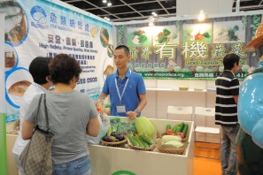 亞洲天然食品博覽2011