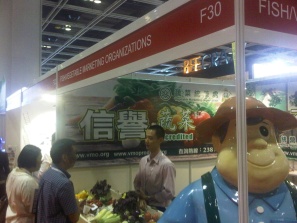 香港餐飲展2011