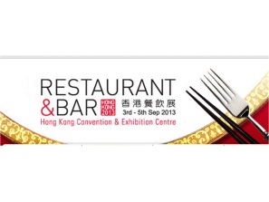 2013年香港餐飲展