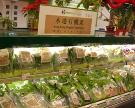 有機蔬菜在百佳超市銷售