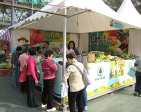 香港花卉展2008